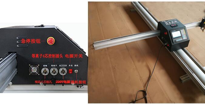 便攜新款小蜜蜂數(shù)控全自動火焰切割機1.8*6米 便攜新款小蜜蜂數(shù)控全自動火焰切割機1.8*6米