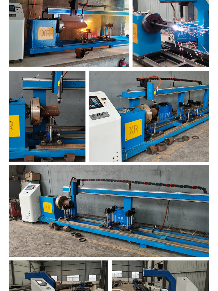 便攜式相貫線數(shù)控切割機_10